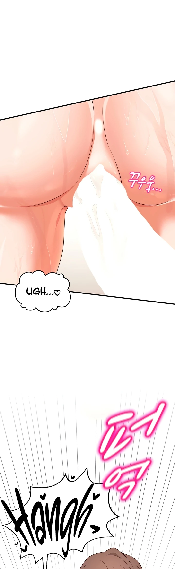 One More Chance - Page 23